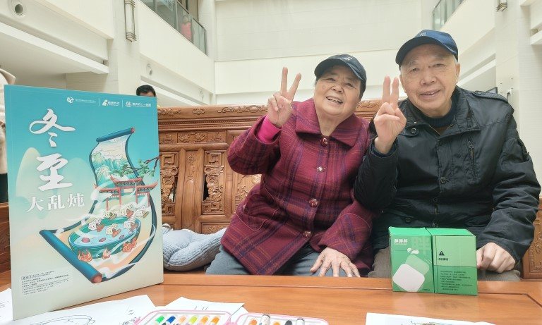 20合208_20240119 首页| 88858cc永利集团中国区官方网站