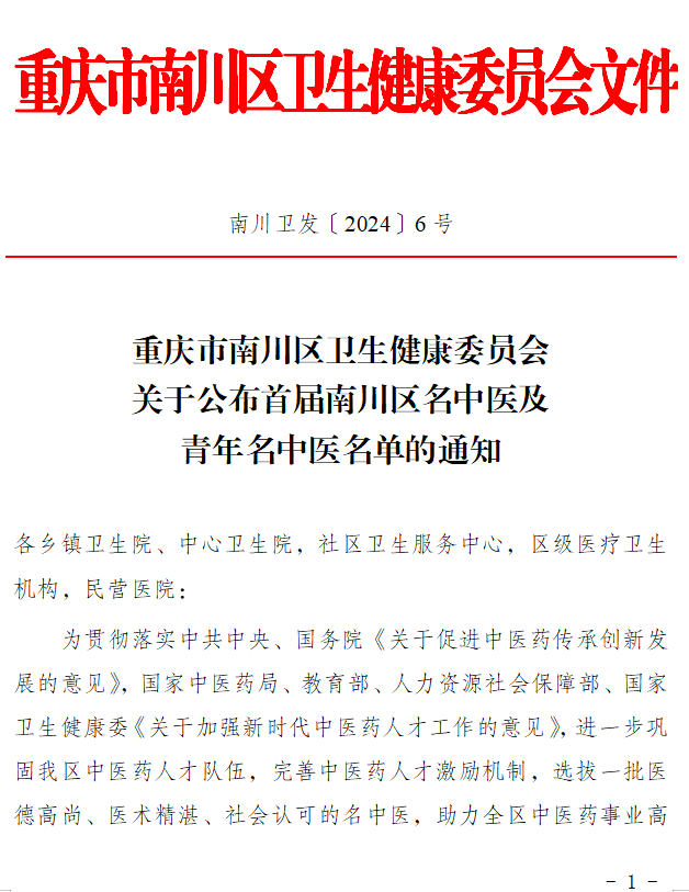 2_20240119 首页| 88858cc永利集团中国区官方网站