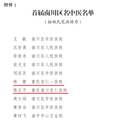 4_20240119 首页| 88858cc永利集团中国区官方网站