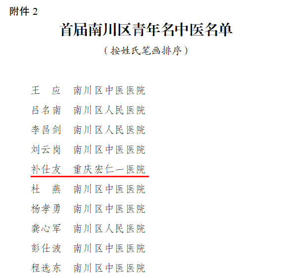 5_20240119 首页| 88858cc永利集团中国区官方网站