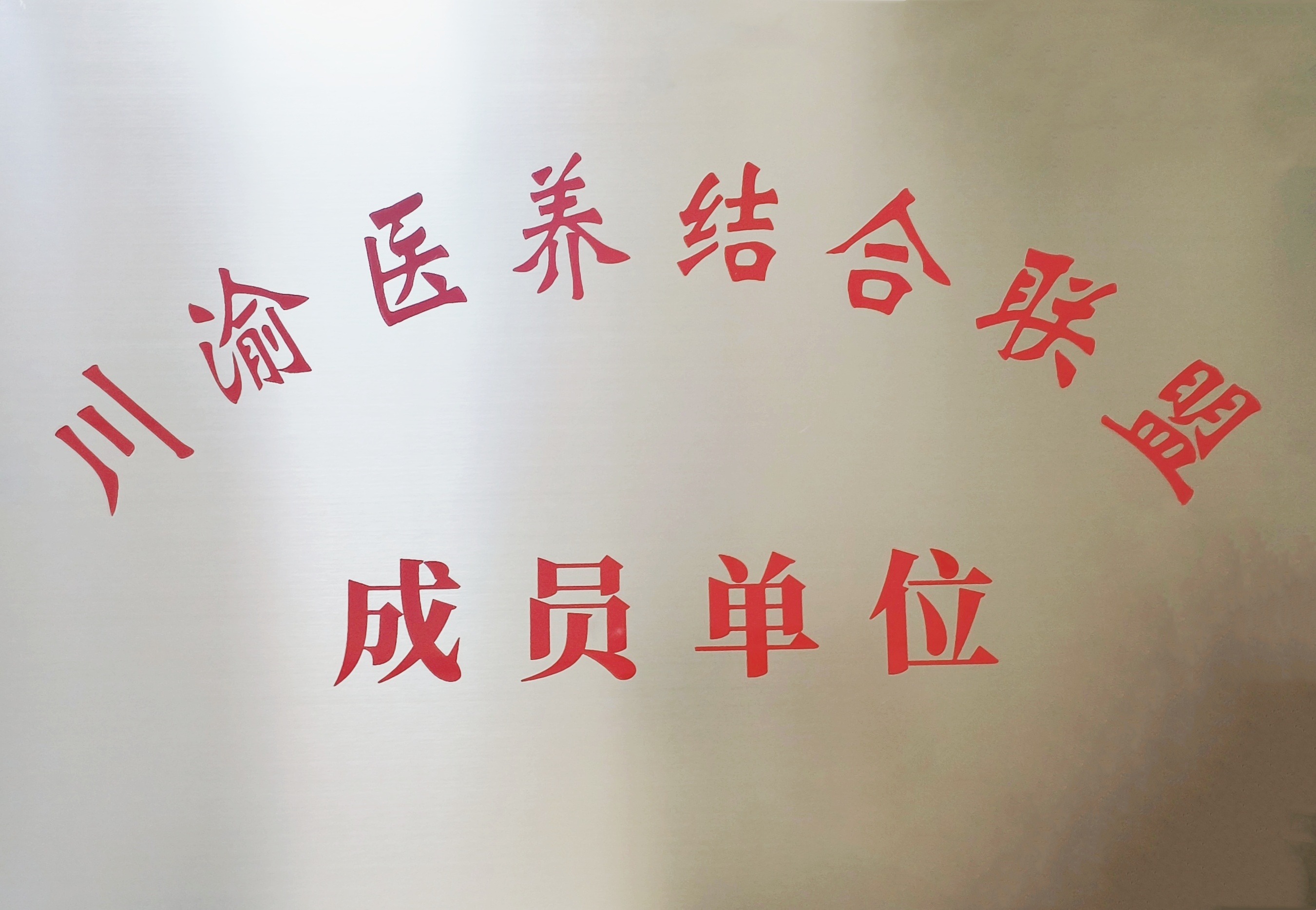 微信图片_20240527144725_20240527 首页| 88858cc永利集团中国区官方网站