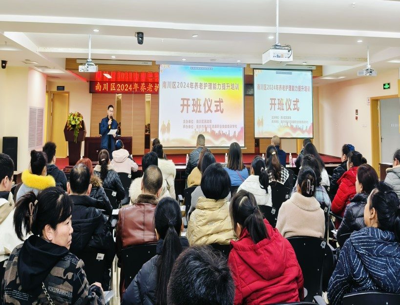 20.30_20241224 首页| 88858cc永利集团中国区官方网站