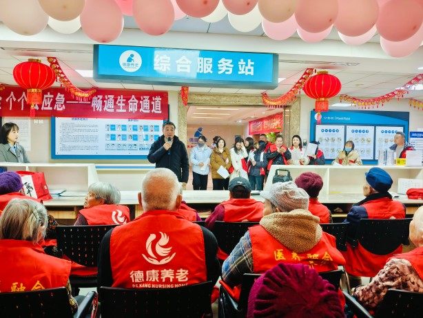 15_20250123 首页| 88858cc永利集团中国区官方网站
