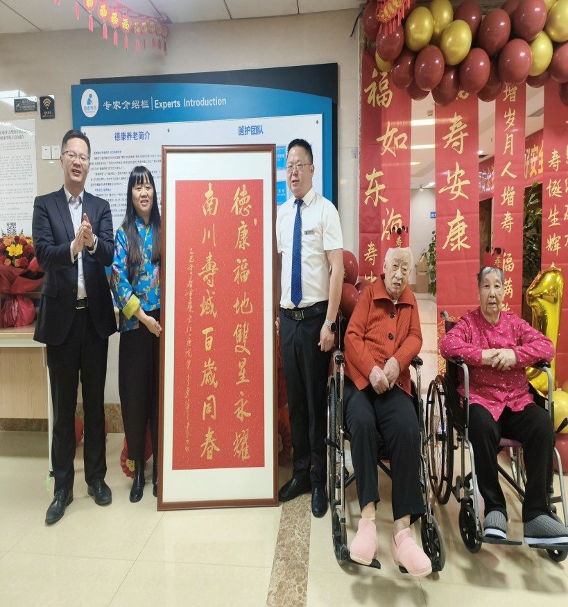 20302_20250428 首页| 88858cc永利集团中国区官方网站