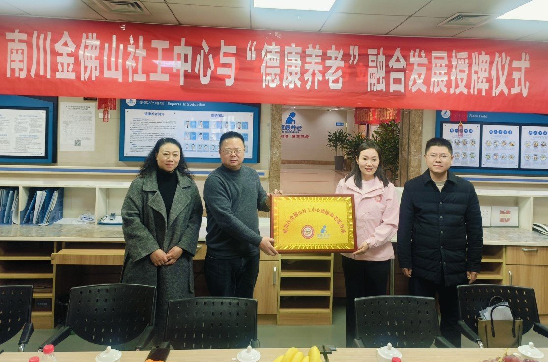3030_20251224 首页| 88858cc永利集团中国区官方网站