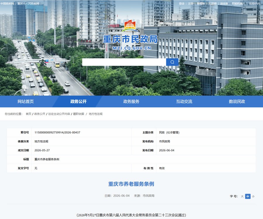 首页| 88858cc永利集团中国区官方网站