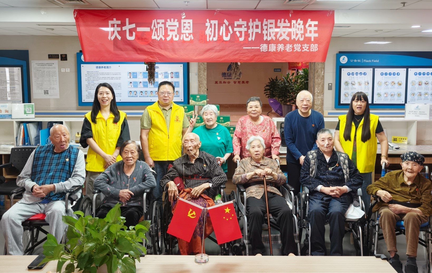 405_20260708 首页| 88858cc永利集团中国区官方网站