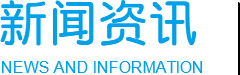 new_information_03 new_information_03